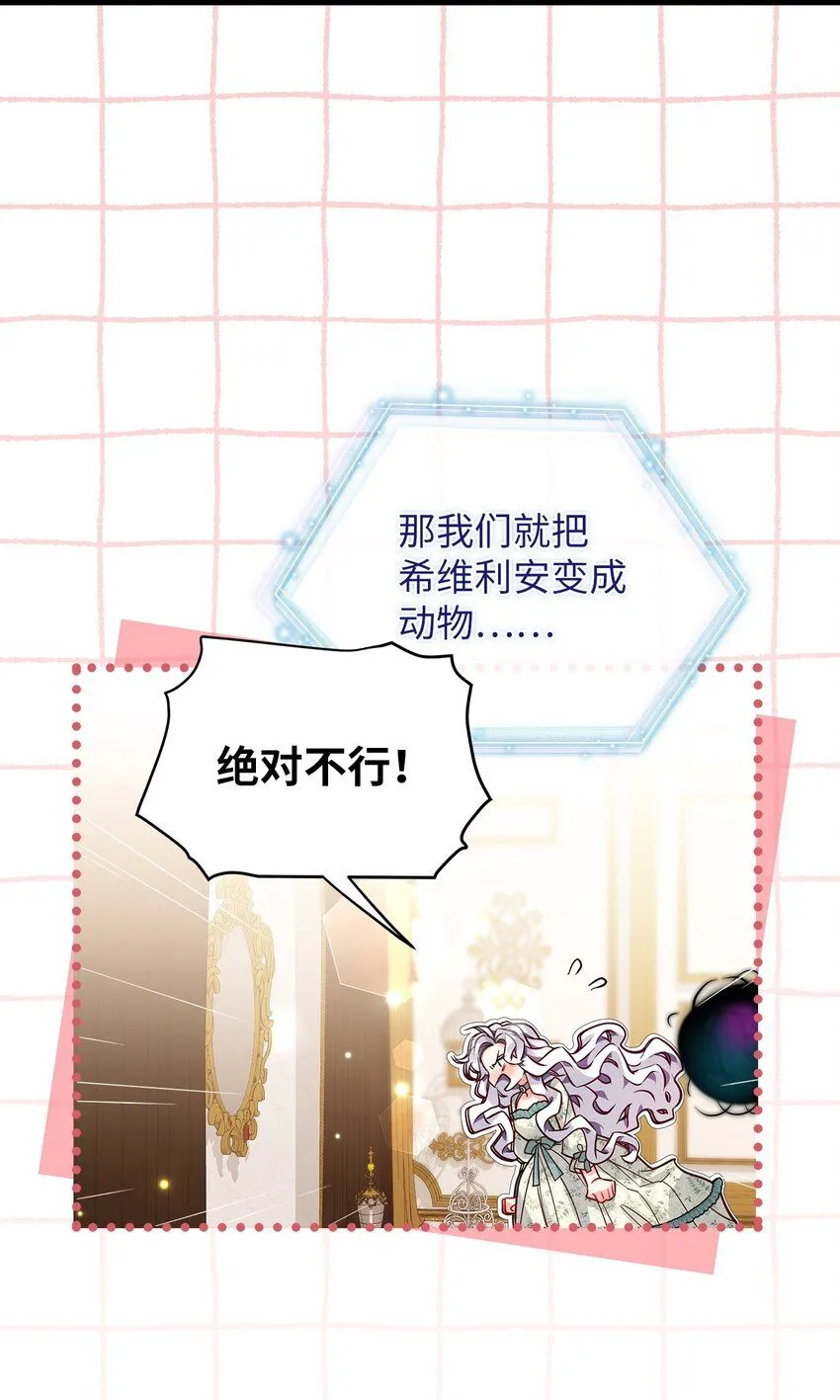 89 施咒的代价63