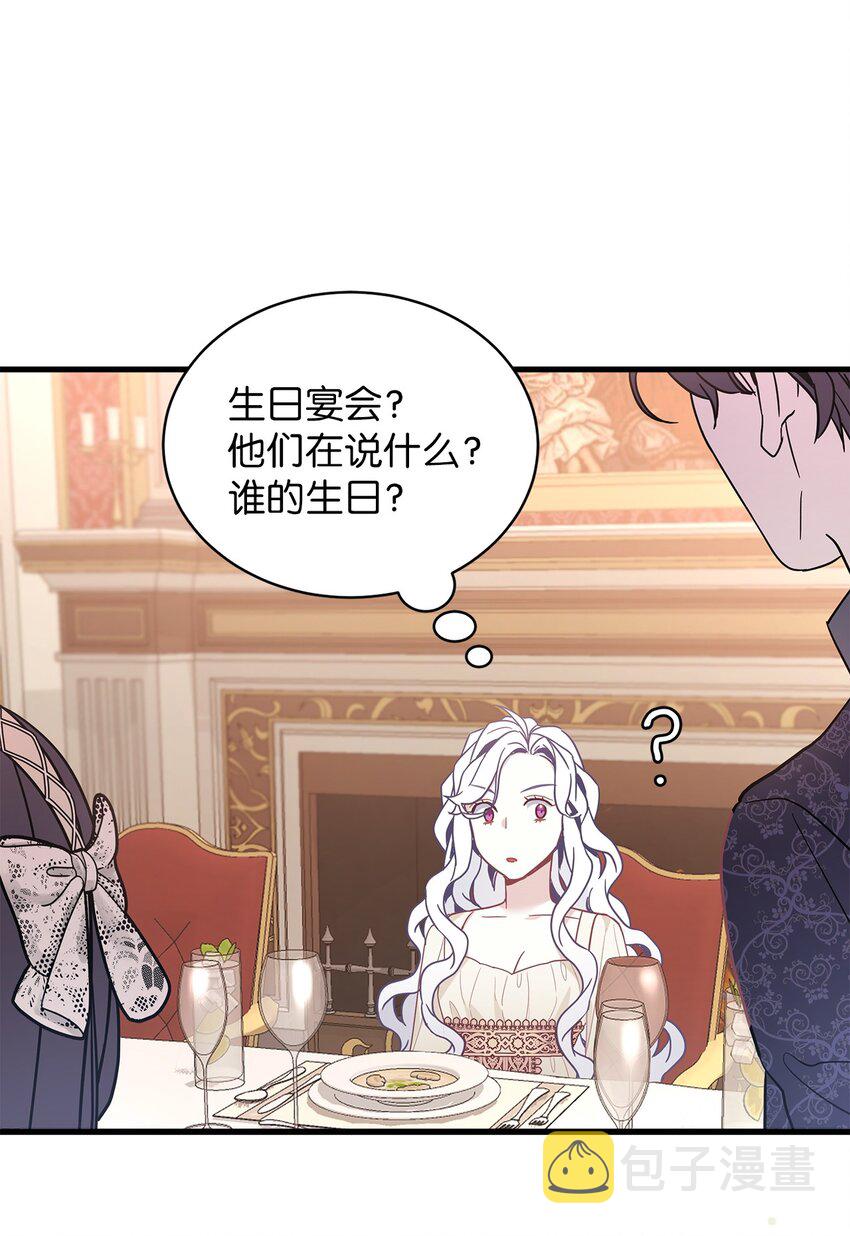 48 急于补救的国王35
