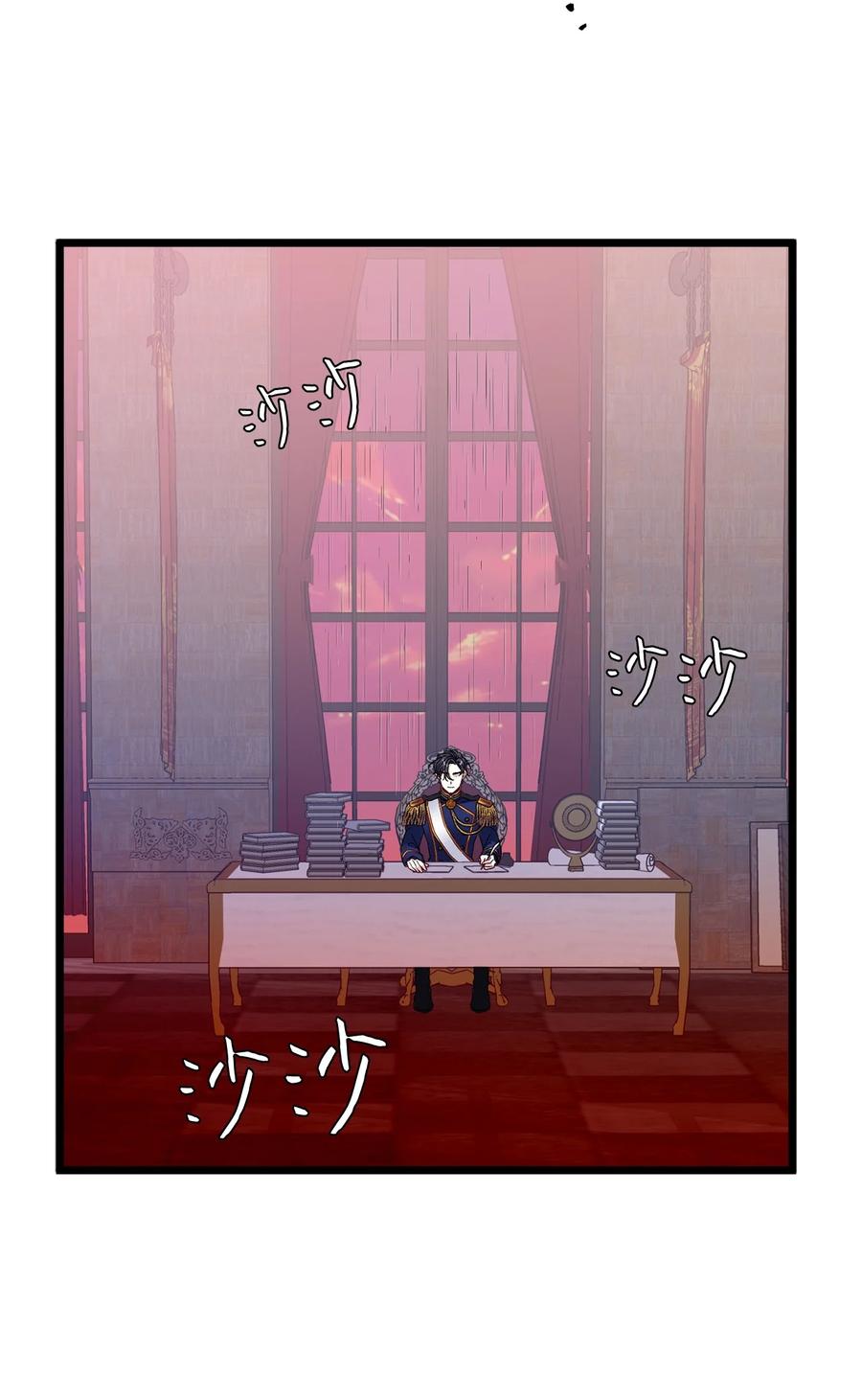 31 良心不安43