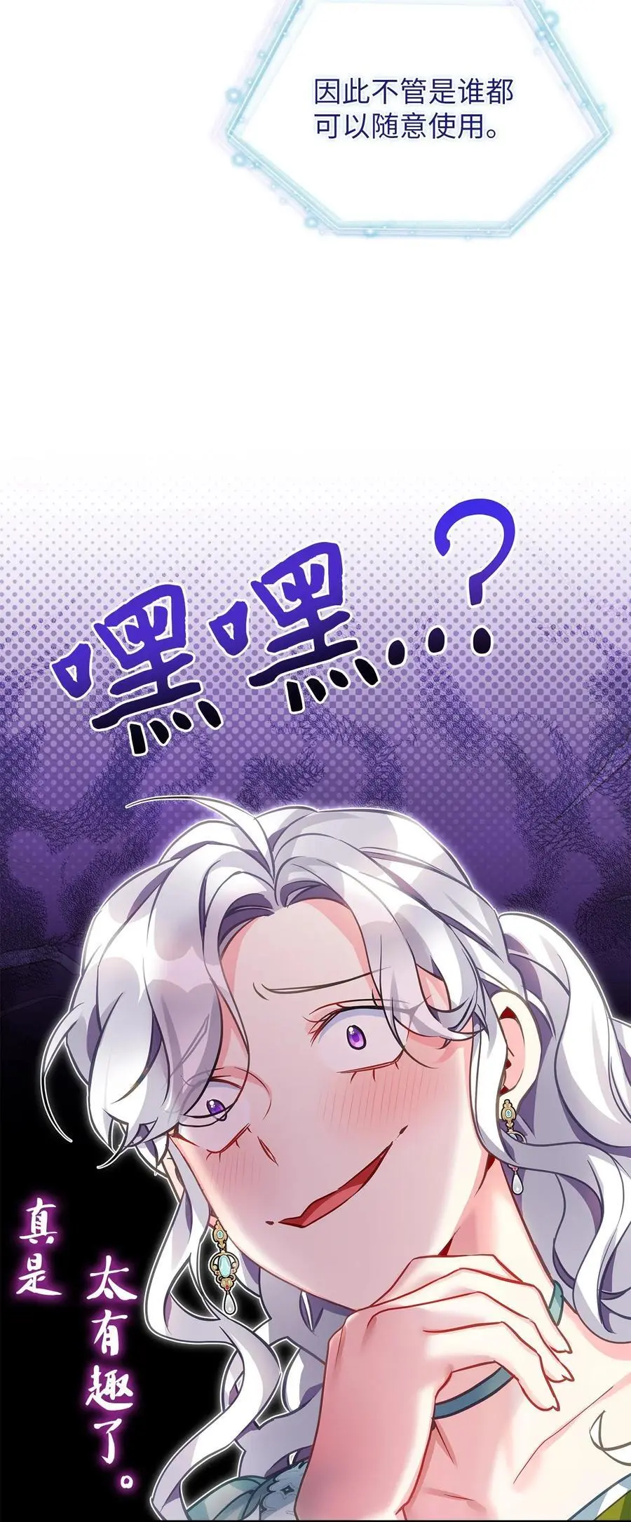 100 解咒的方法7