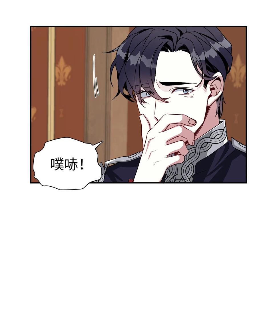 19 道歉总是很快29
