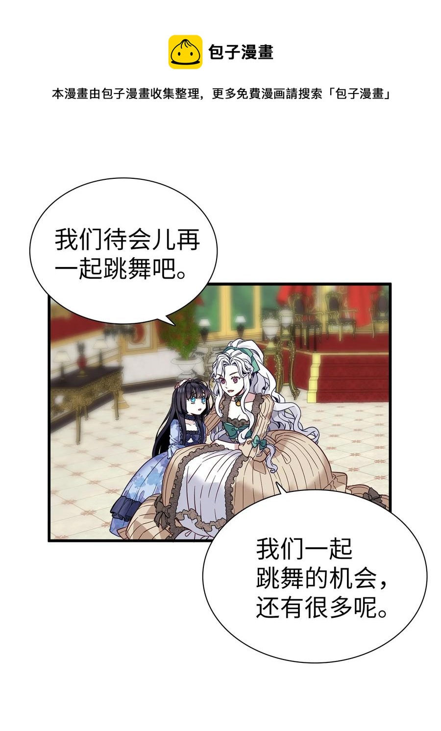 30 应激反应8