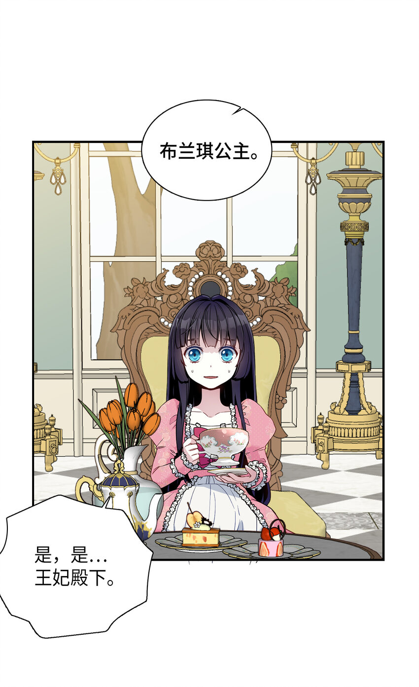 01 白雪公主24