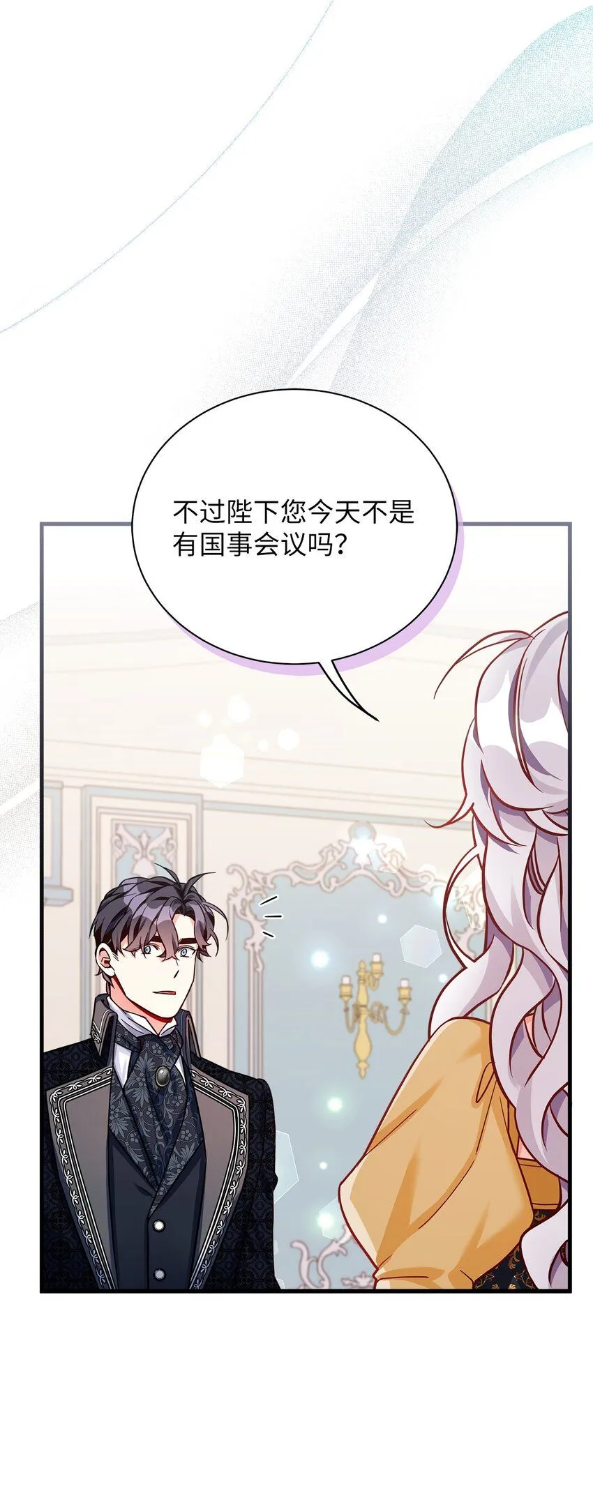 84 我喜欢希维17