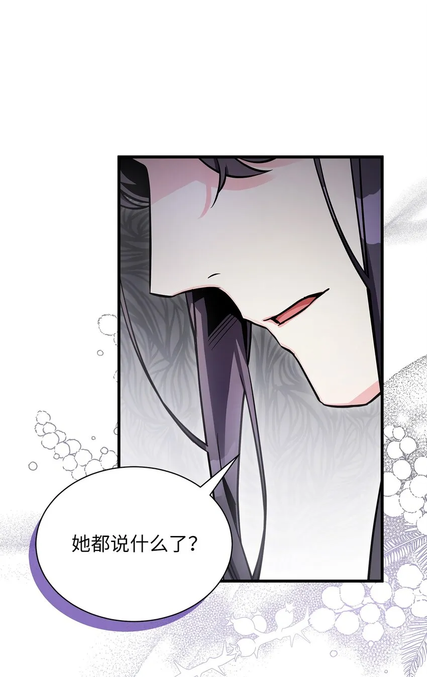 77 不会丢下镜子！68