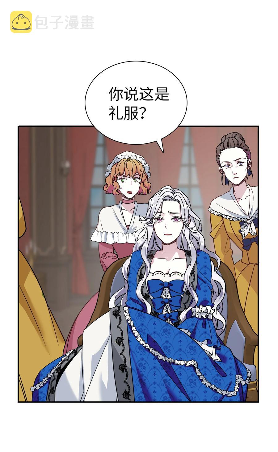 11 魔法的礼服28