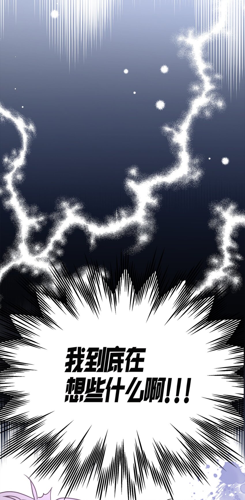 45 沙子想同房9