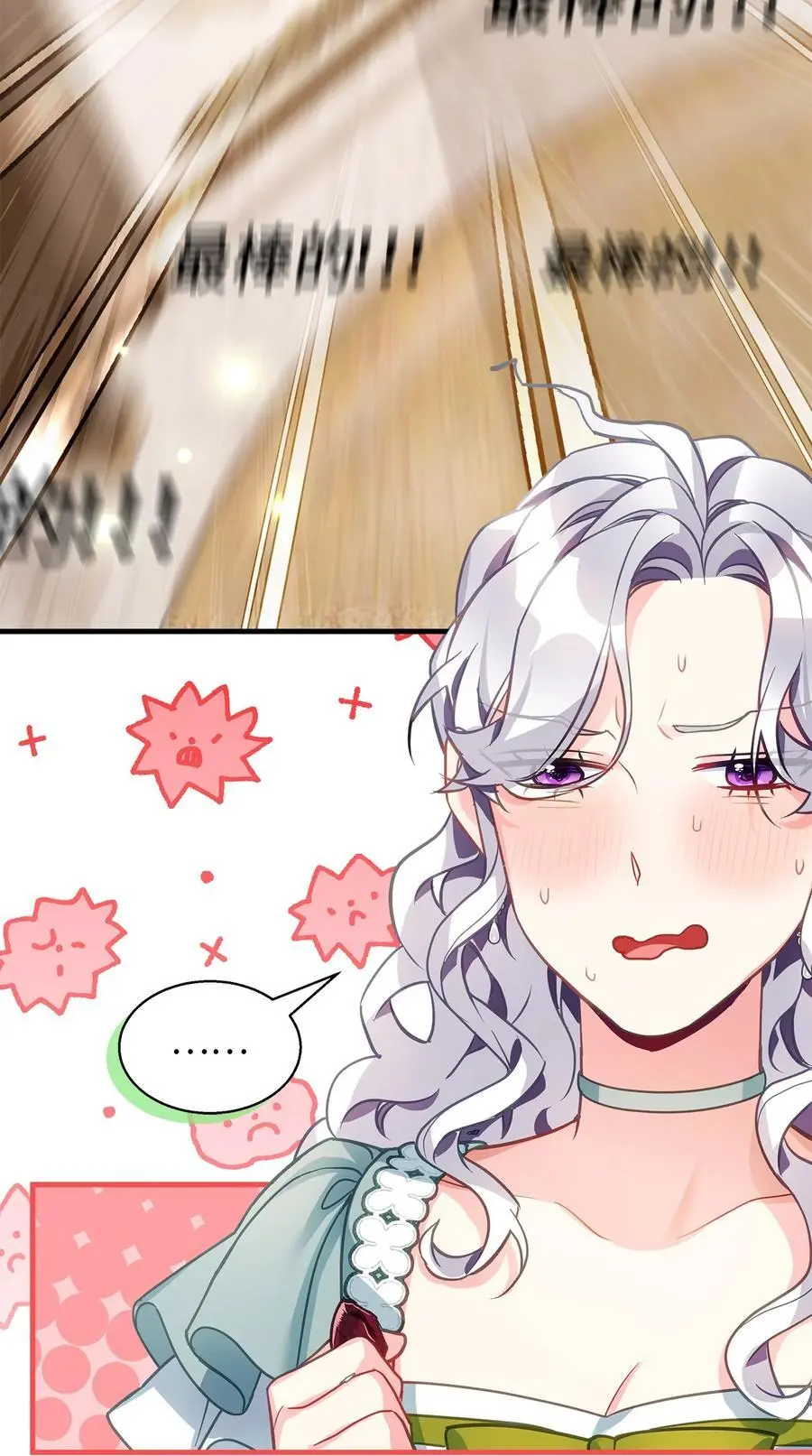 100 解咒的方法29