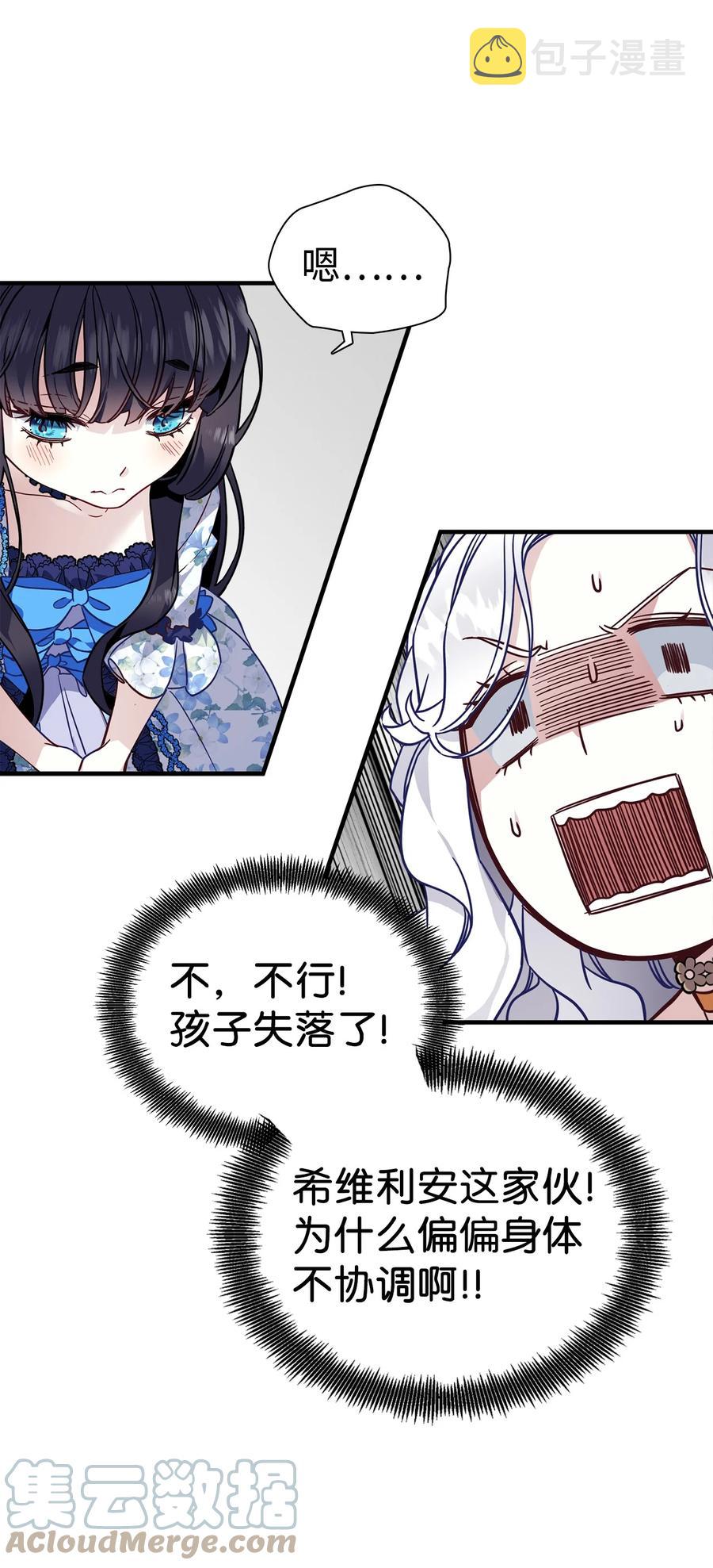 28 来穿母女套装吧！12