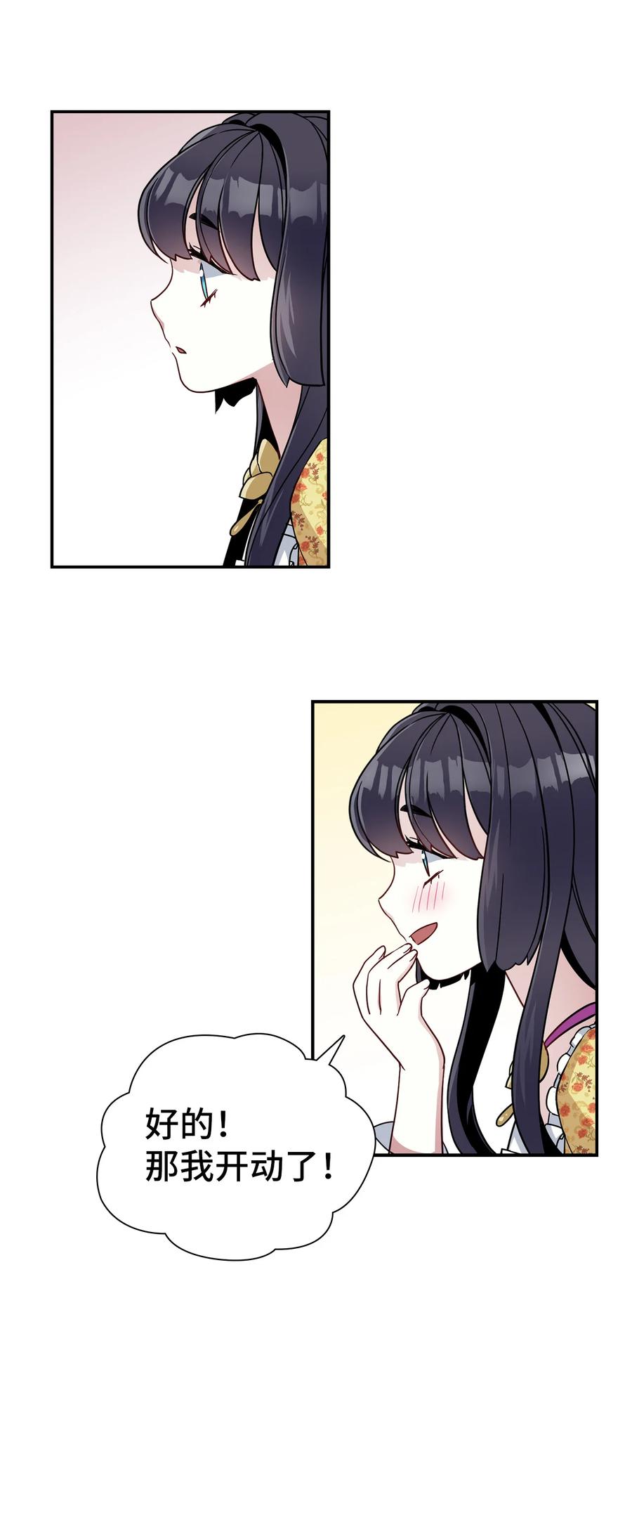 18 我们是一家人7