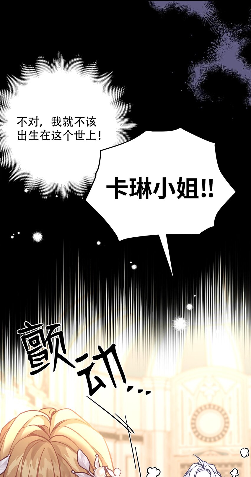 45 沙子想同房71