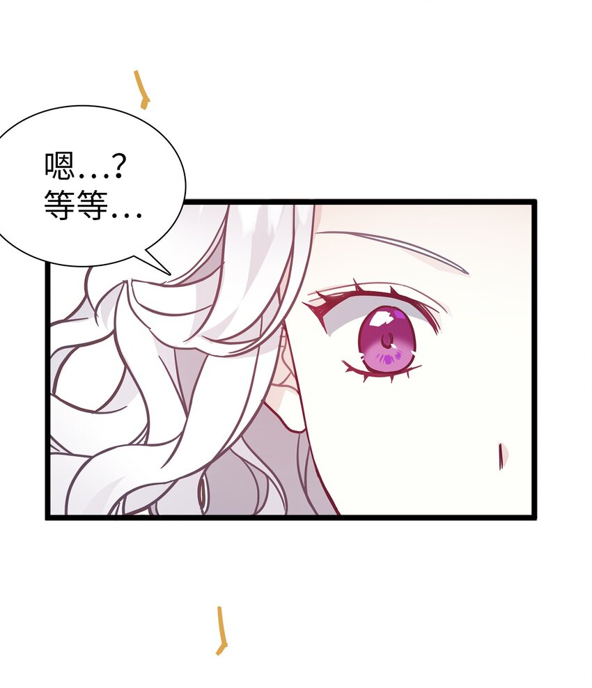 40 魔镜都看在眼里38