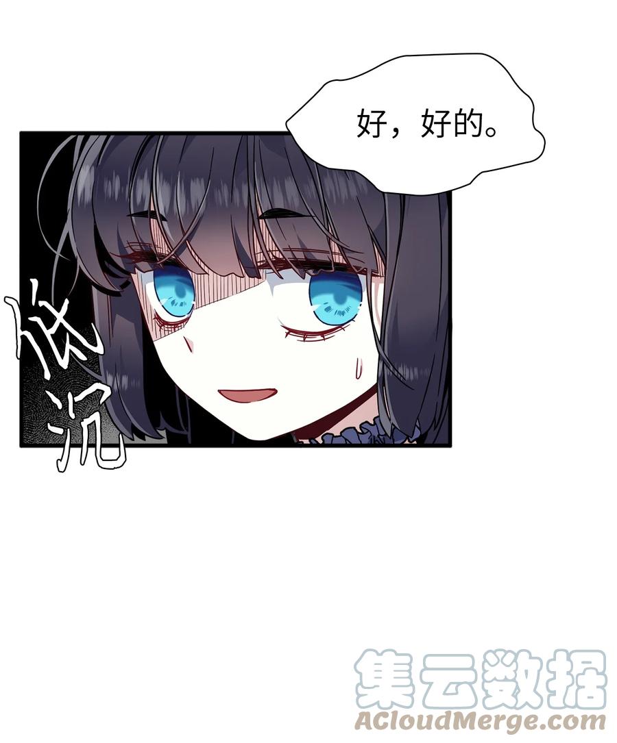 30 应激反应54
