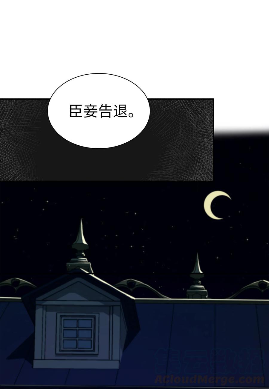 09 残香54