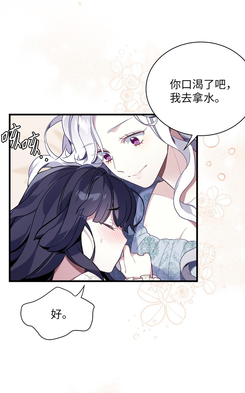 54 传染病爆发2