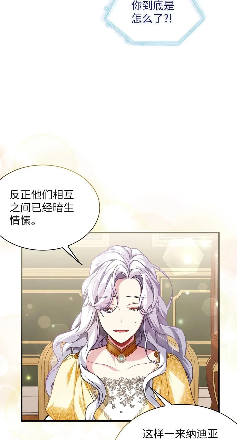 108 请亲一下！26