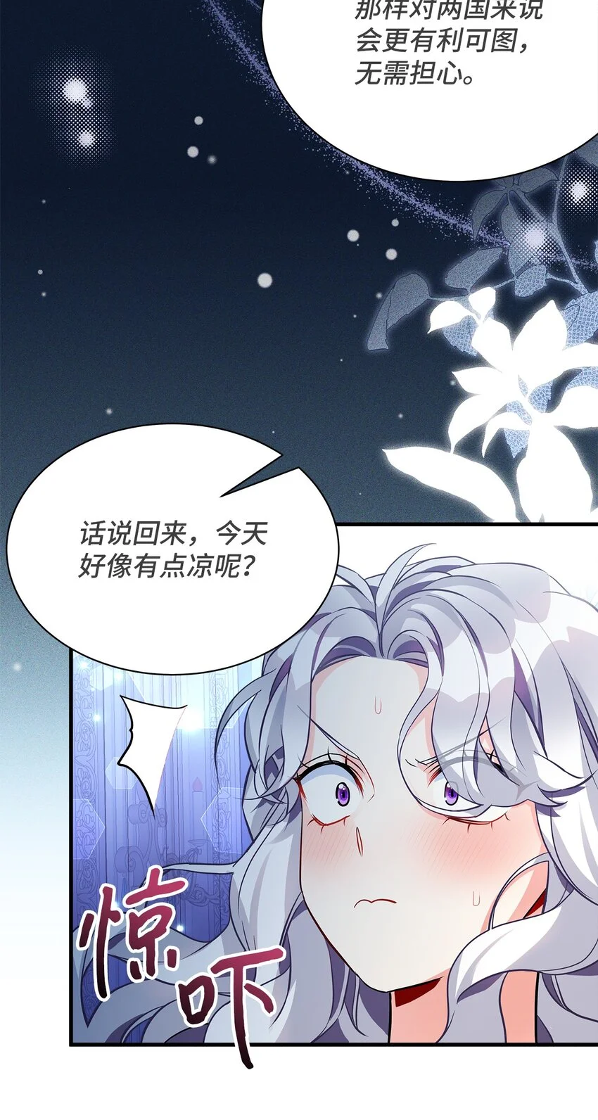 94 理智的国王40