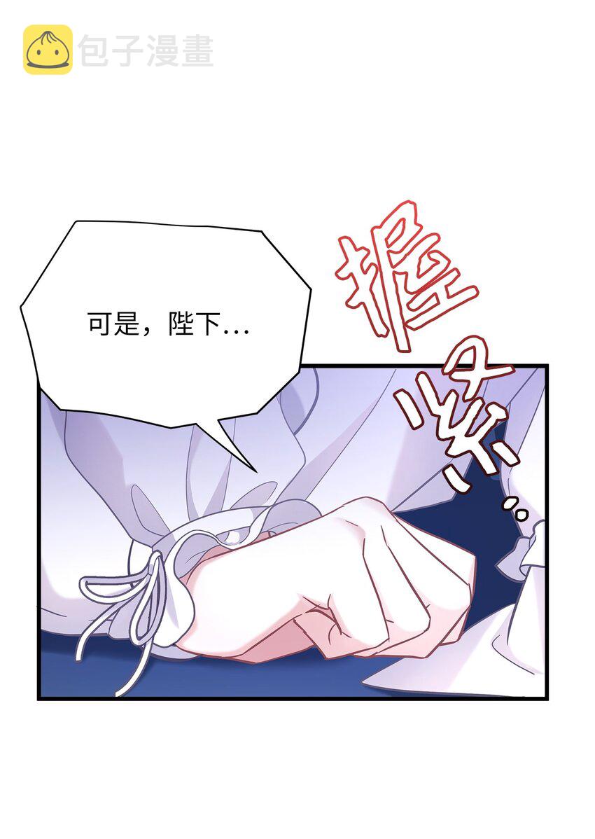 65 被迫成长77