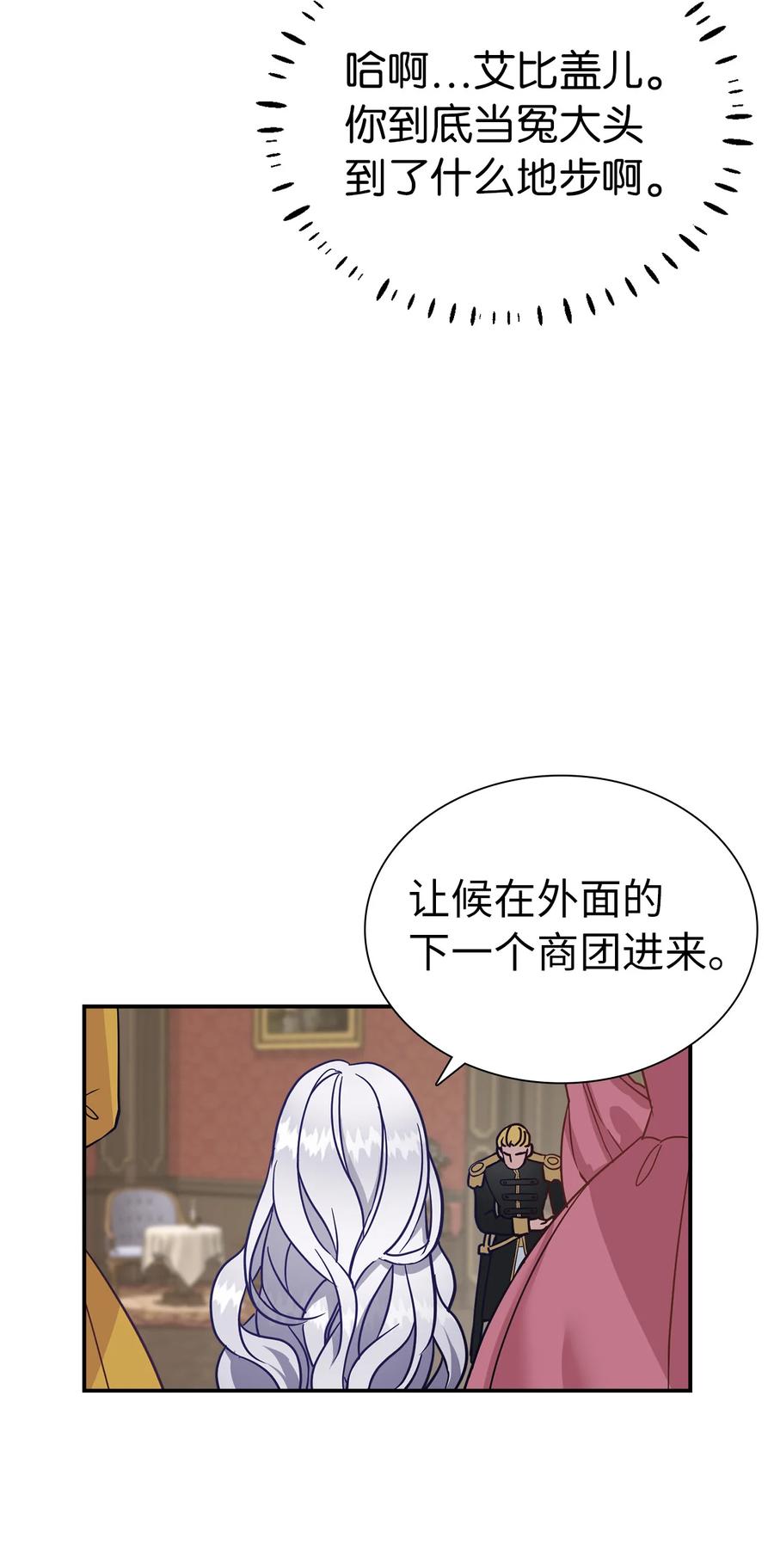 11 魔法的礼服44