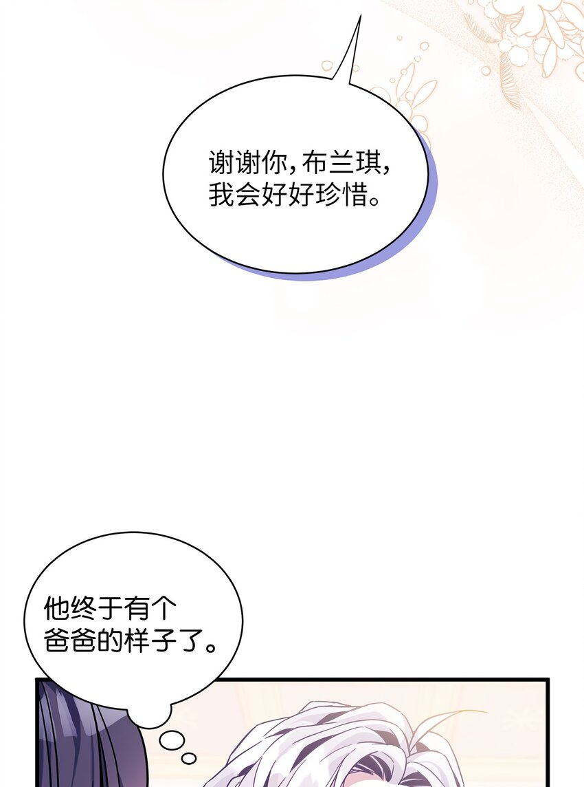 58 王子该怎么办40