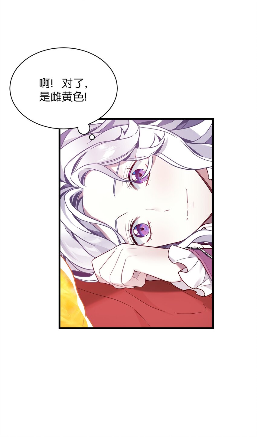 56 你有别的狗了！67