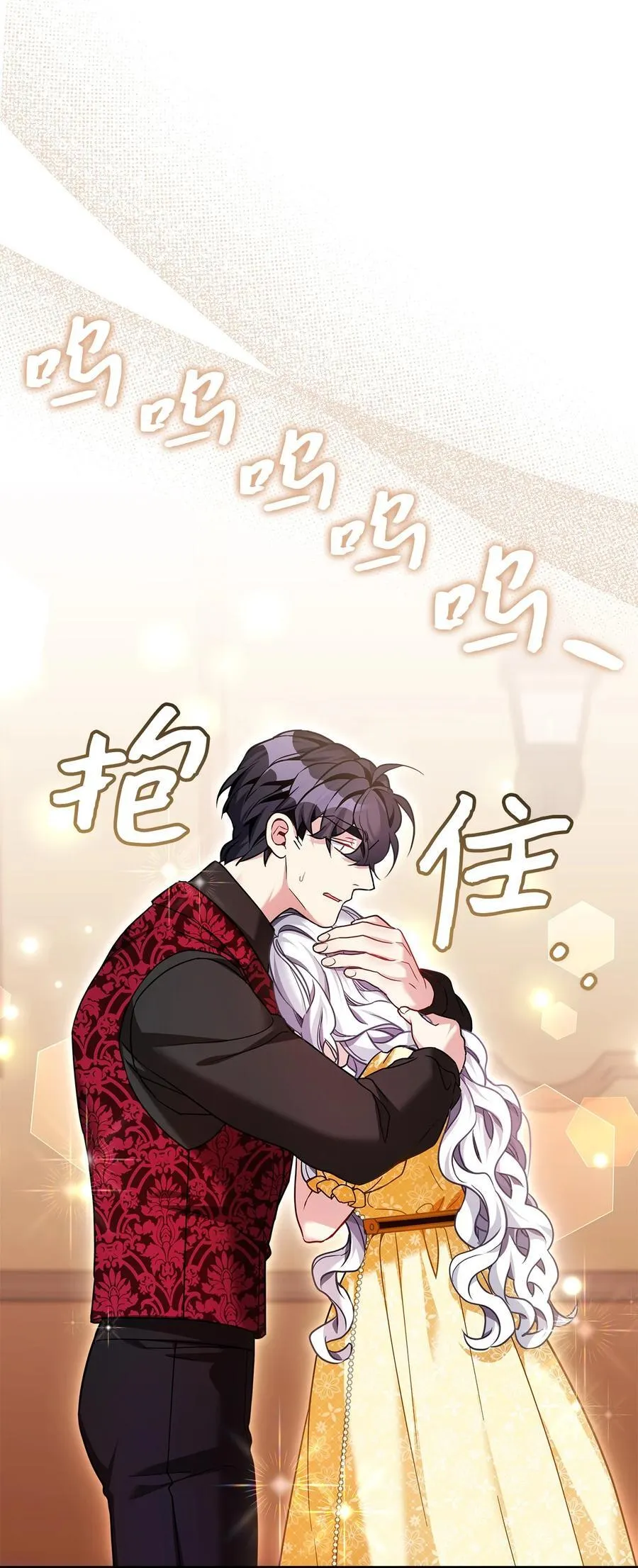 109 她的解咒之吻43