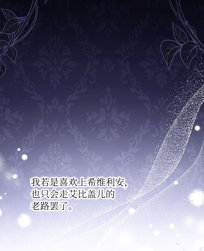 52 魔镜差点能看到53