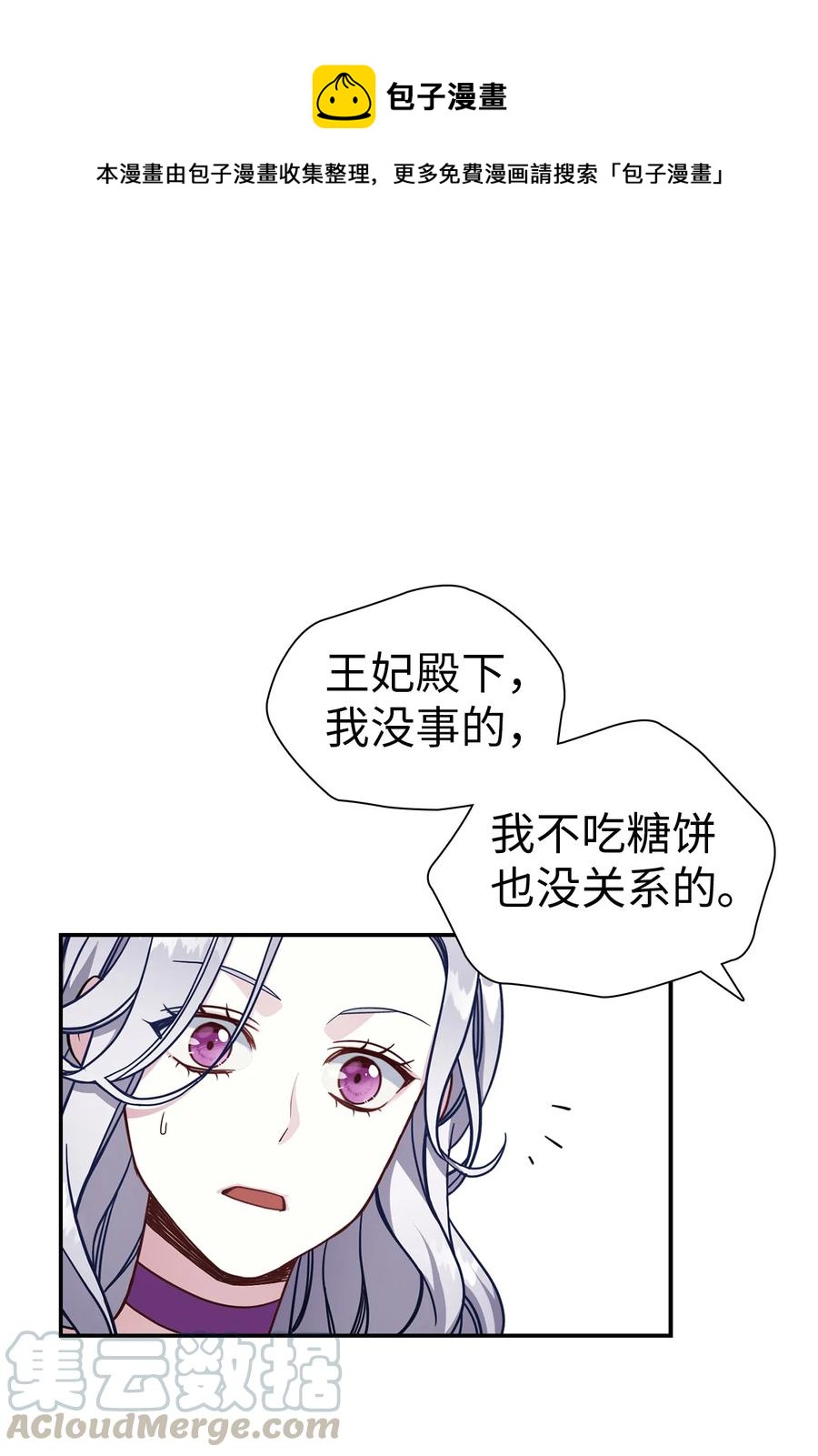 15 体重管理0