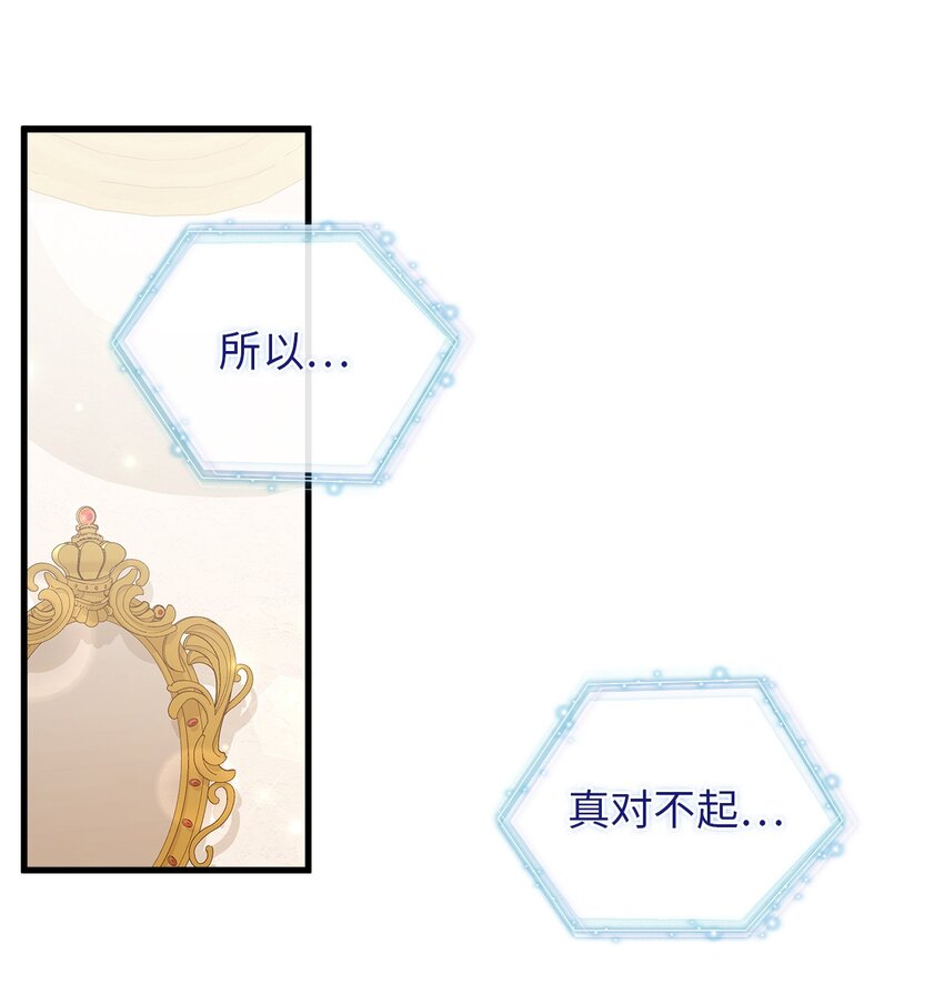 73 救救小公主！69