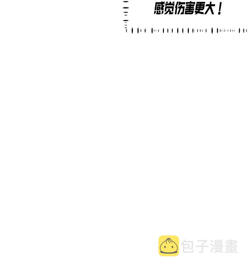 44 沙子都不如13