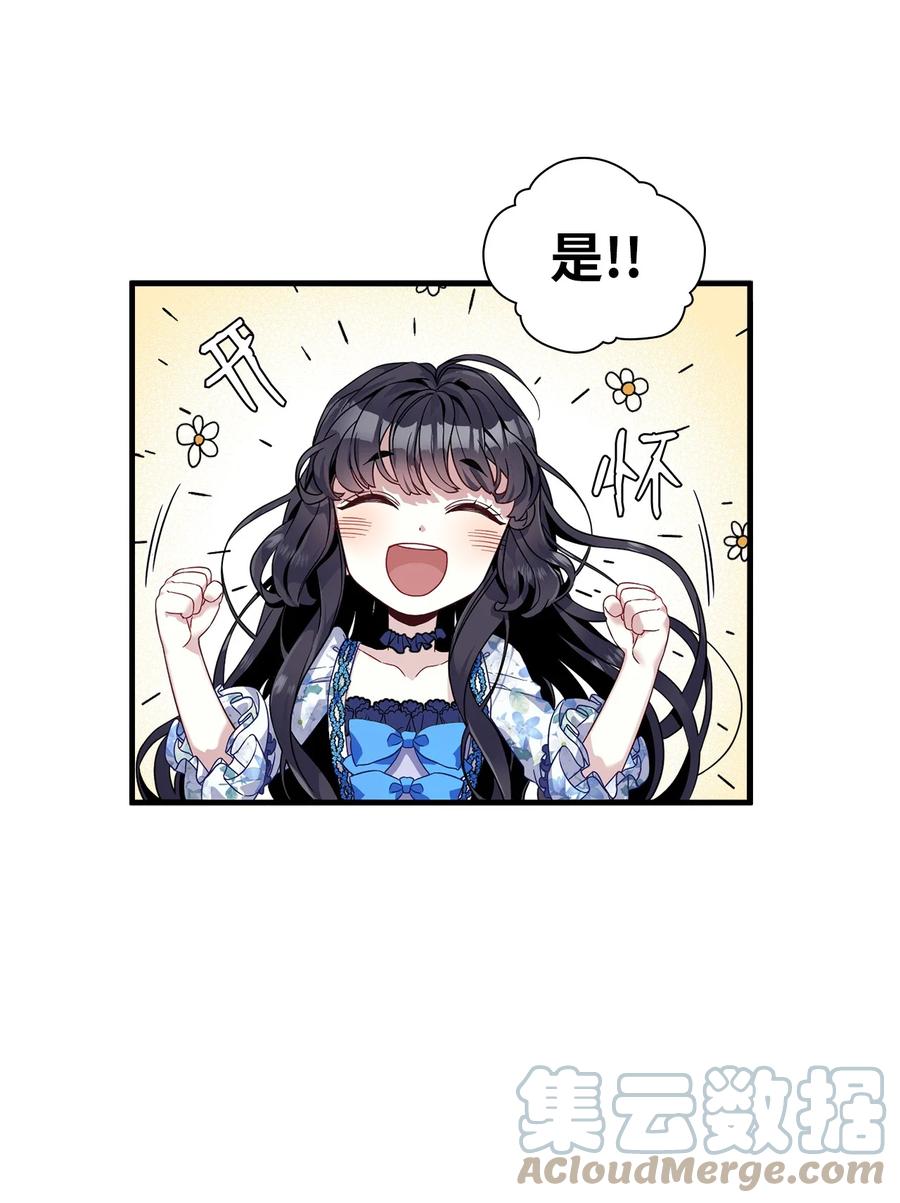 28 来穿母女套装吧！21