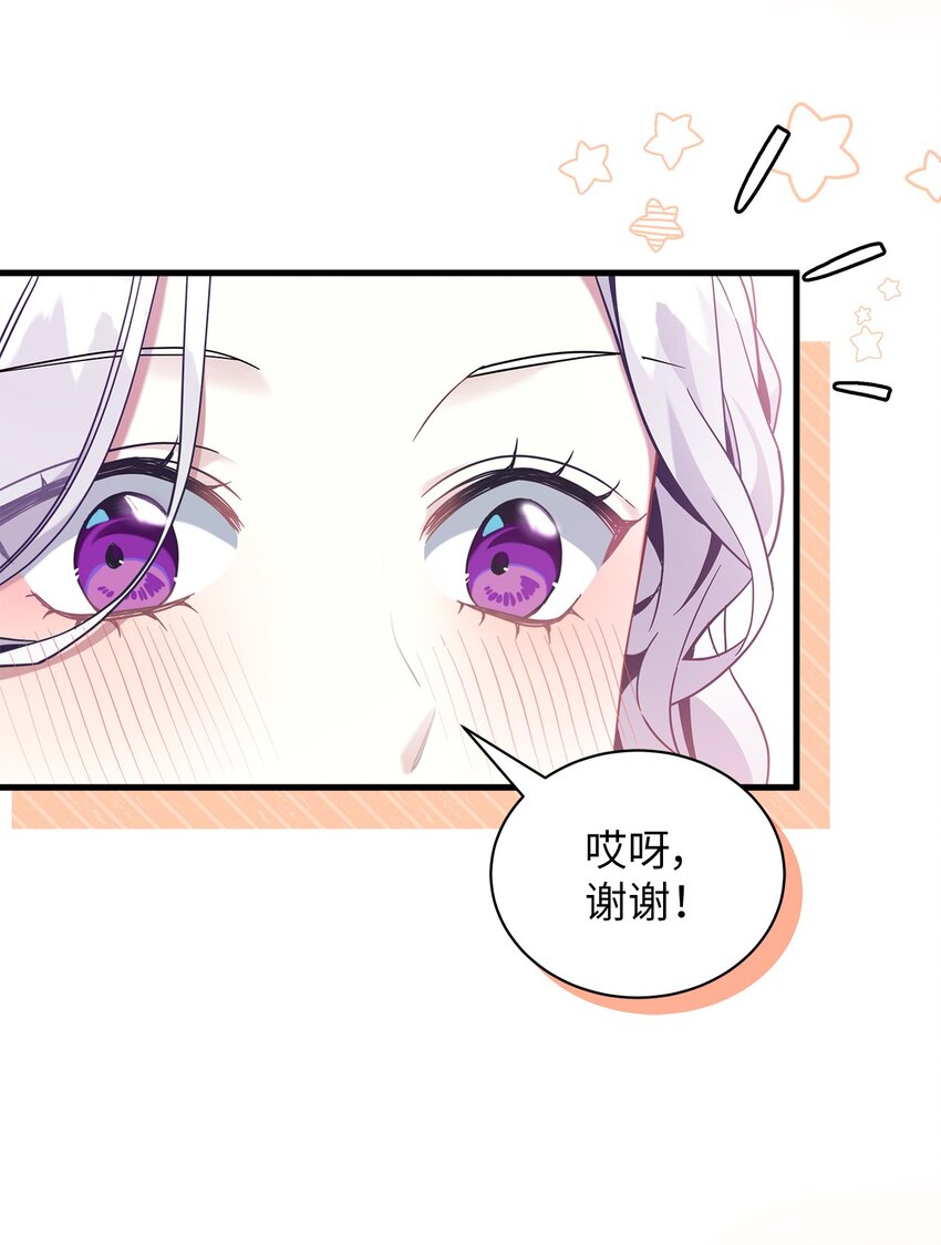 58 王子该怎么办34