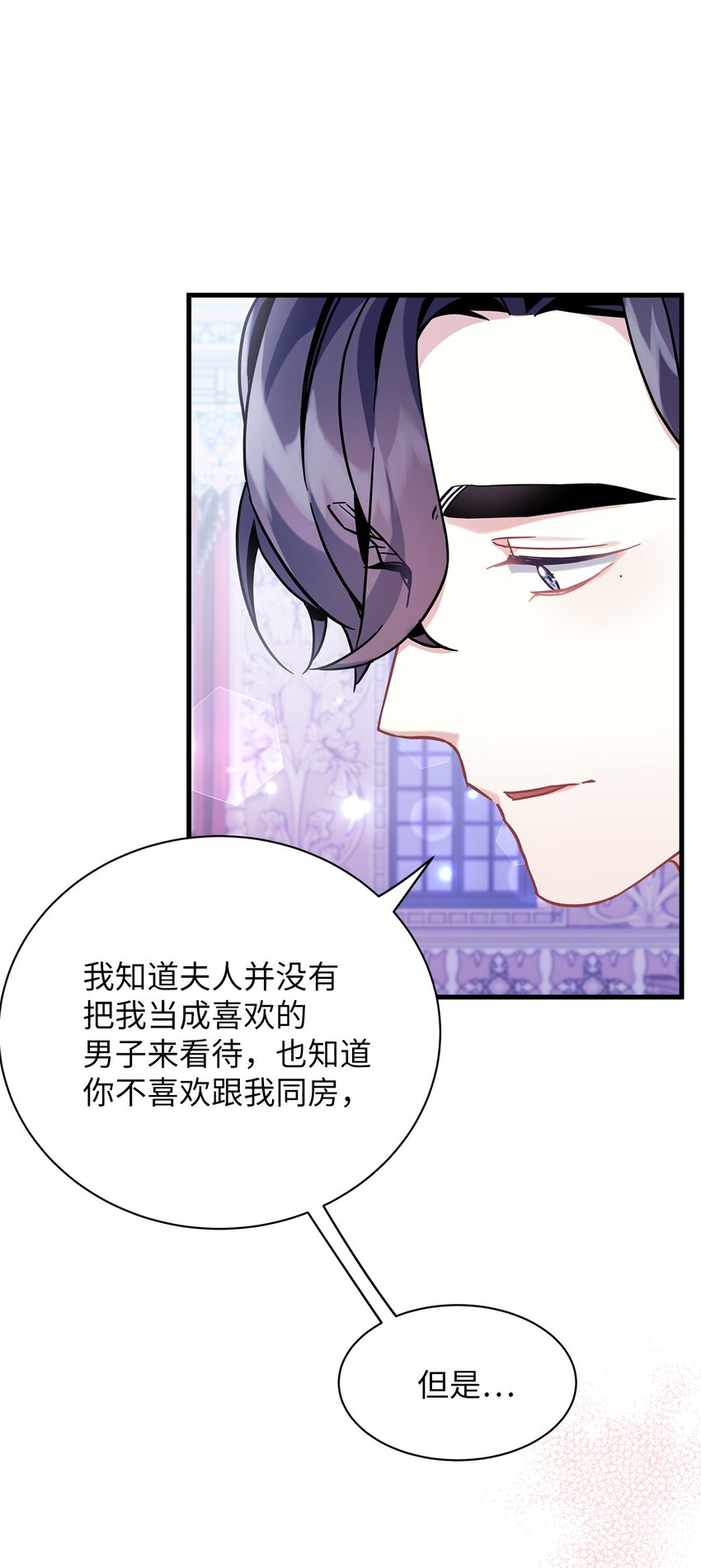 60 联姻的真相57
