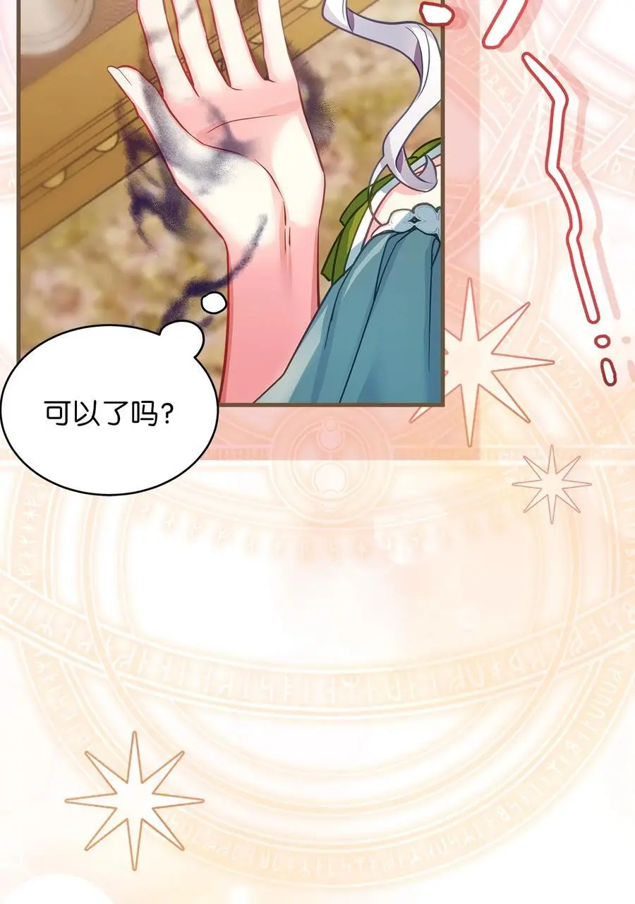 100 解咒的方法31