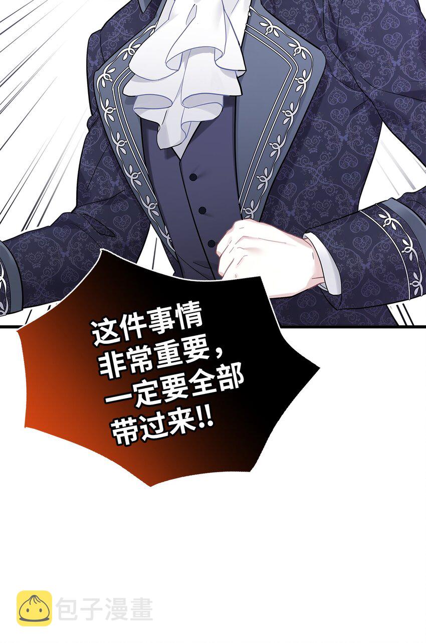 48 急于补救的国王77