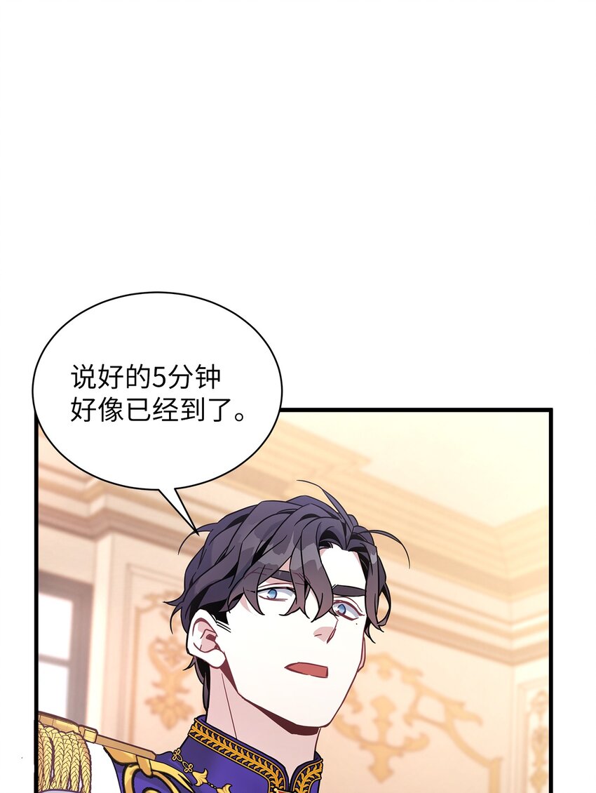 42 身材危机57