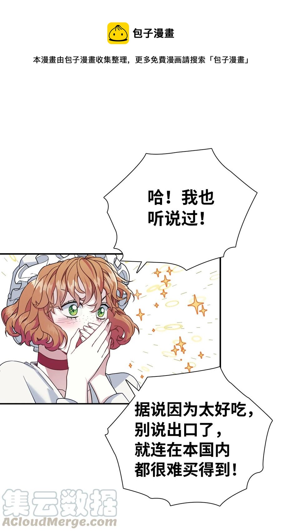 13 紫罗兰糖饼45