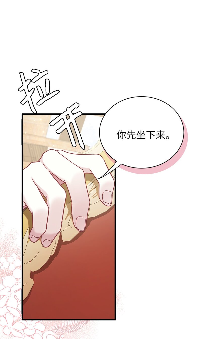 57 他会公主抱了39