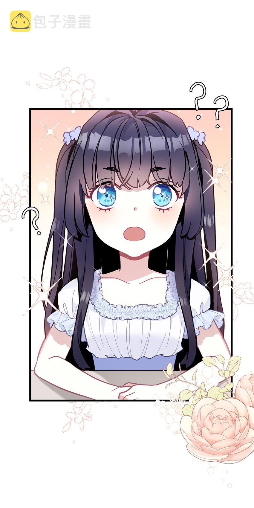 42 身材危机10