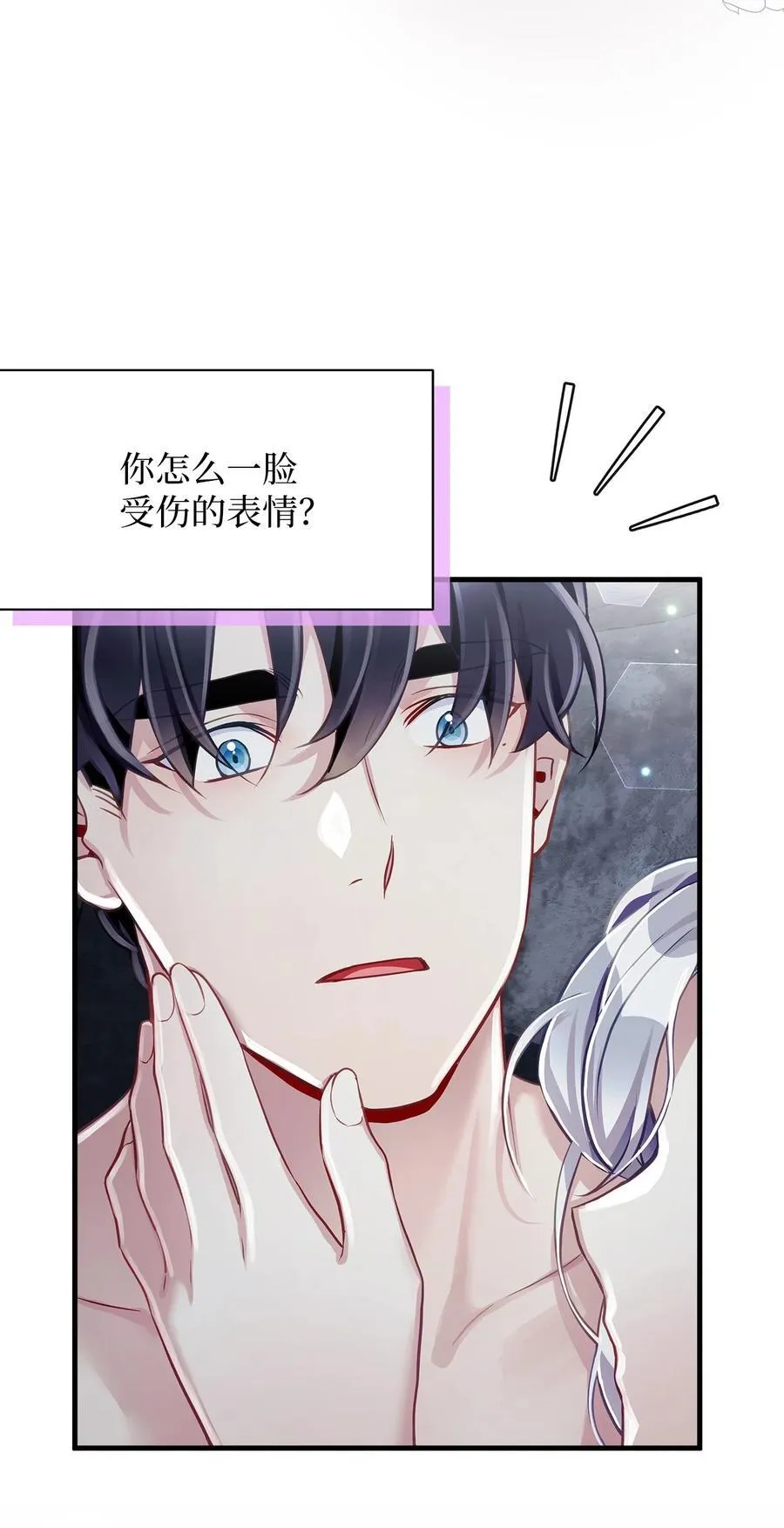 104 最佳取暖方法76