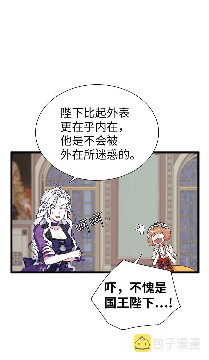 34 尝试触碰53