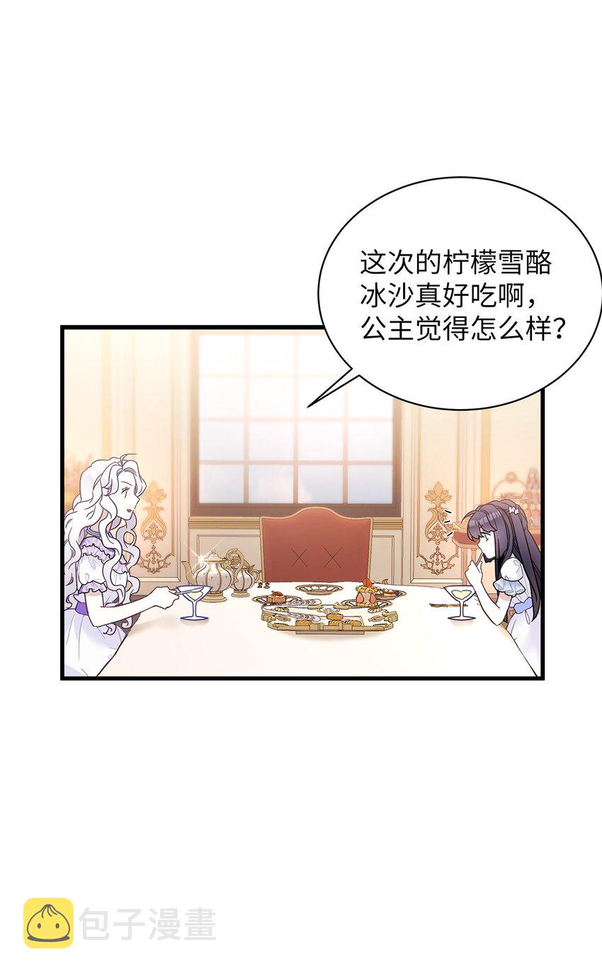 41 时尚潮流48
