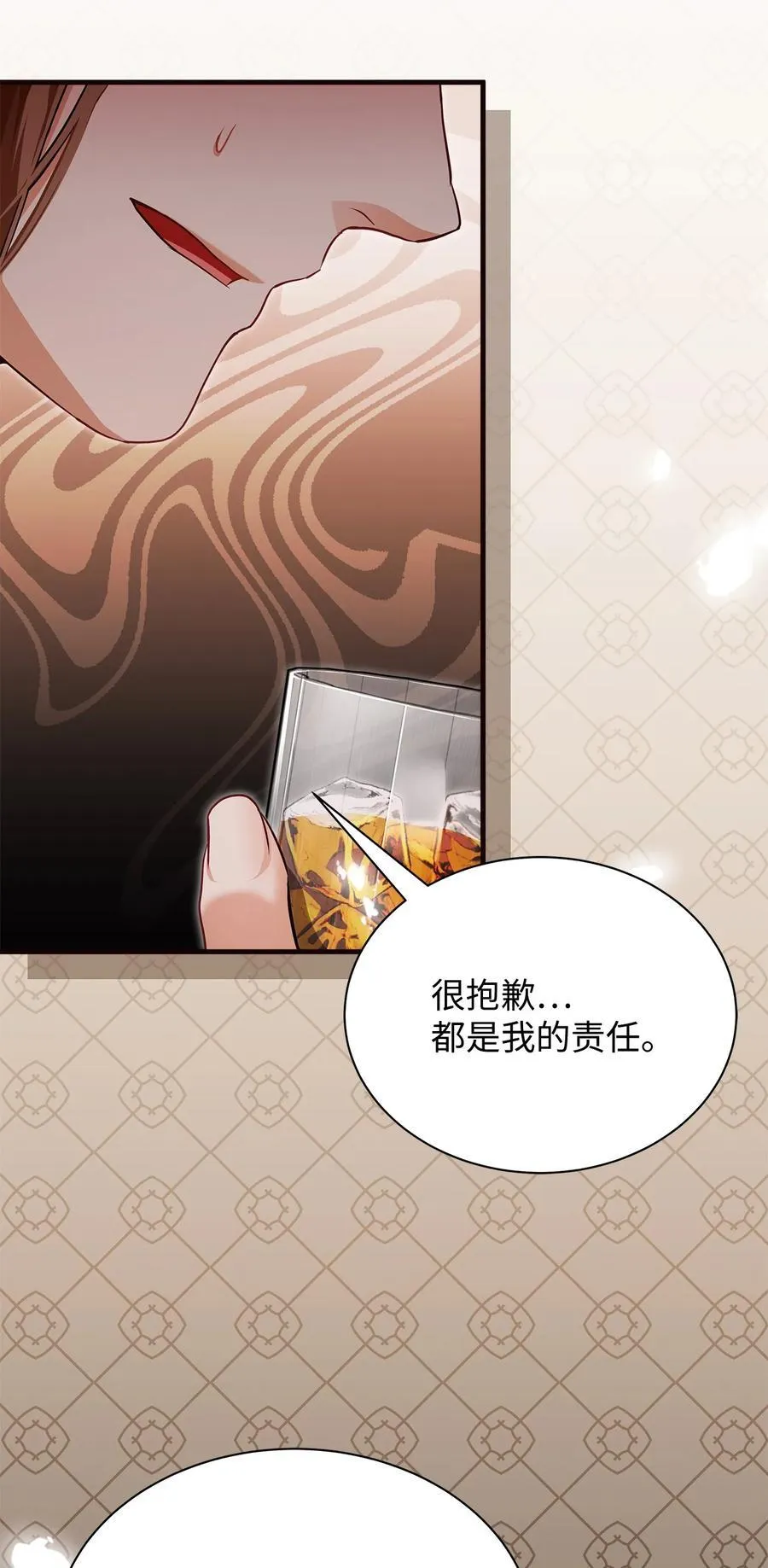 110 真相大白！？19