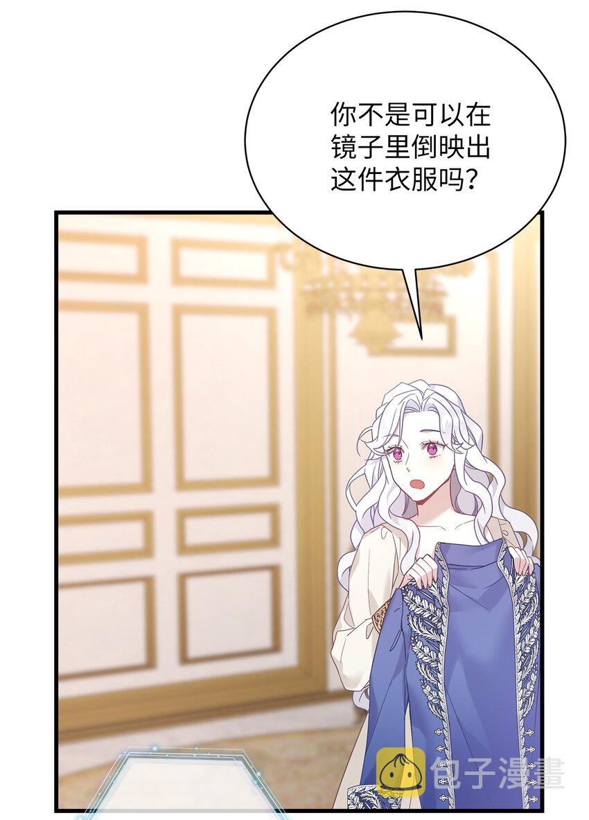 48 急于补救的国王10