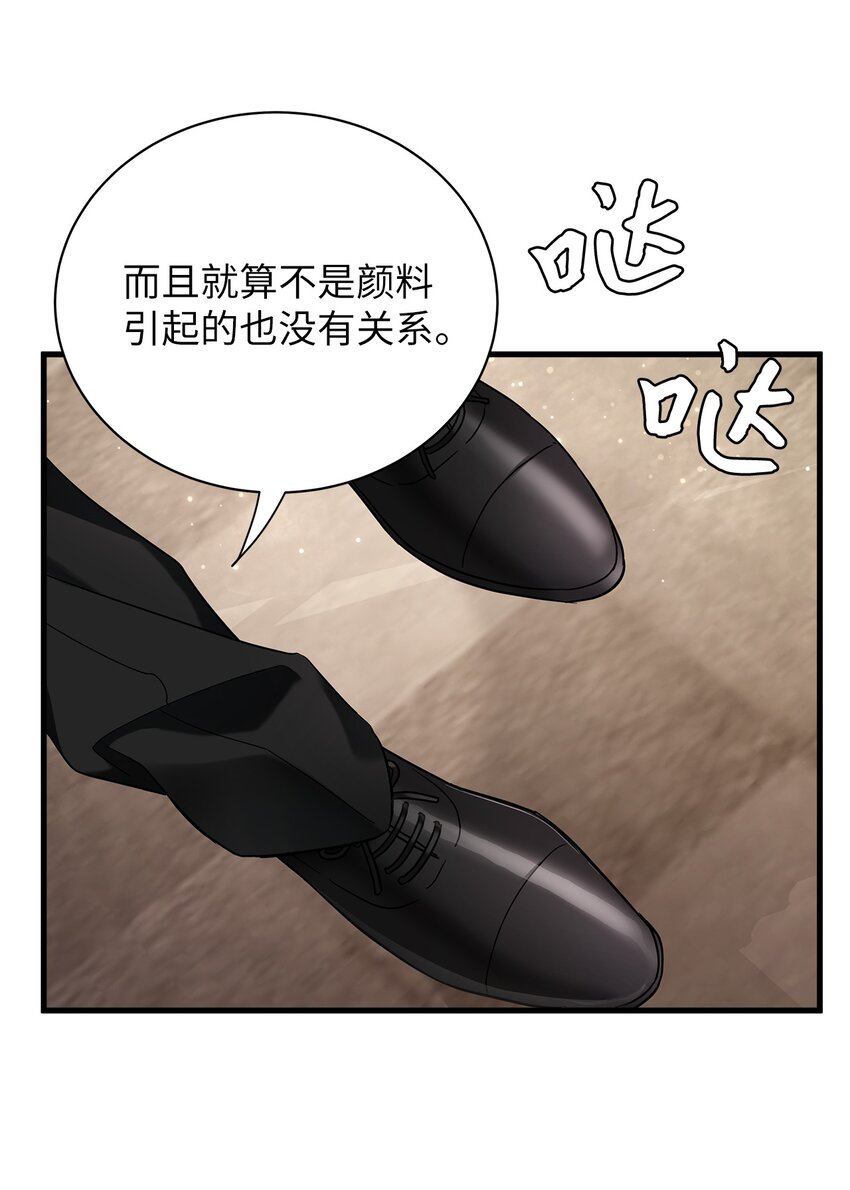 57 他会公主抱了35