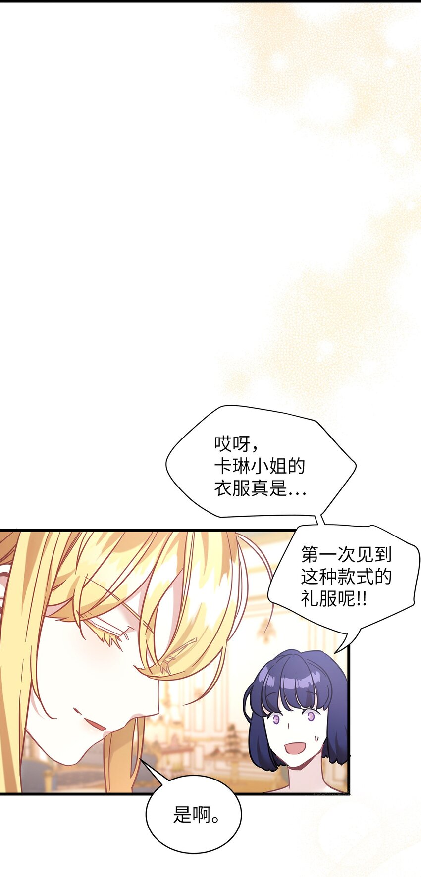 45 沙子想同房25