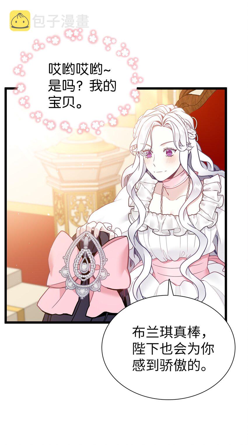 39 恐惧发作19