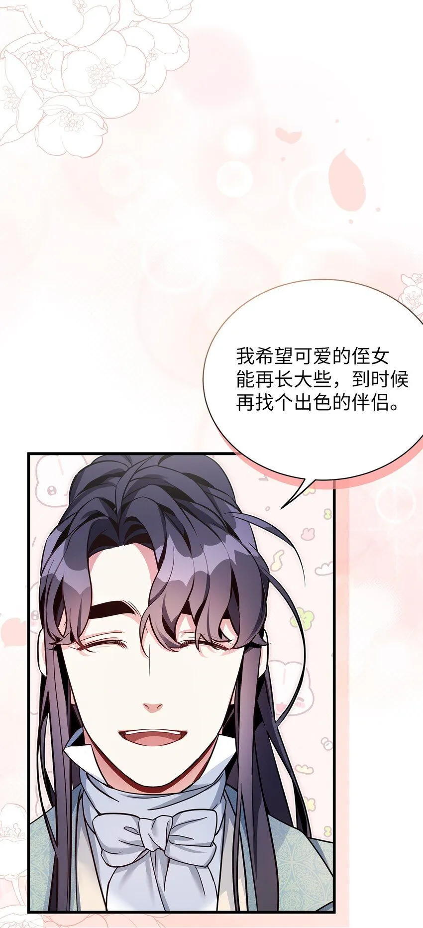 82 人情最是难还68