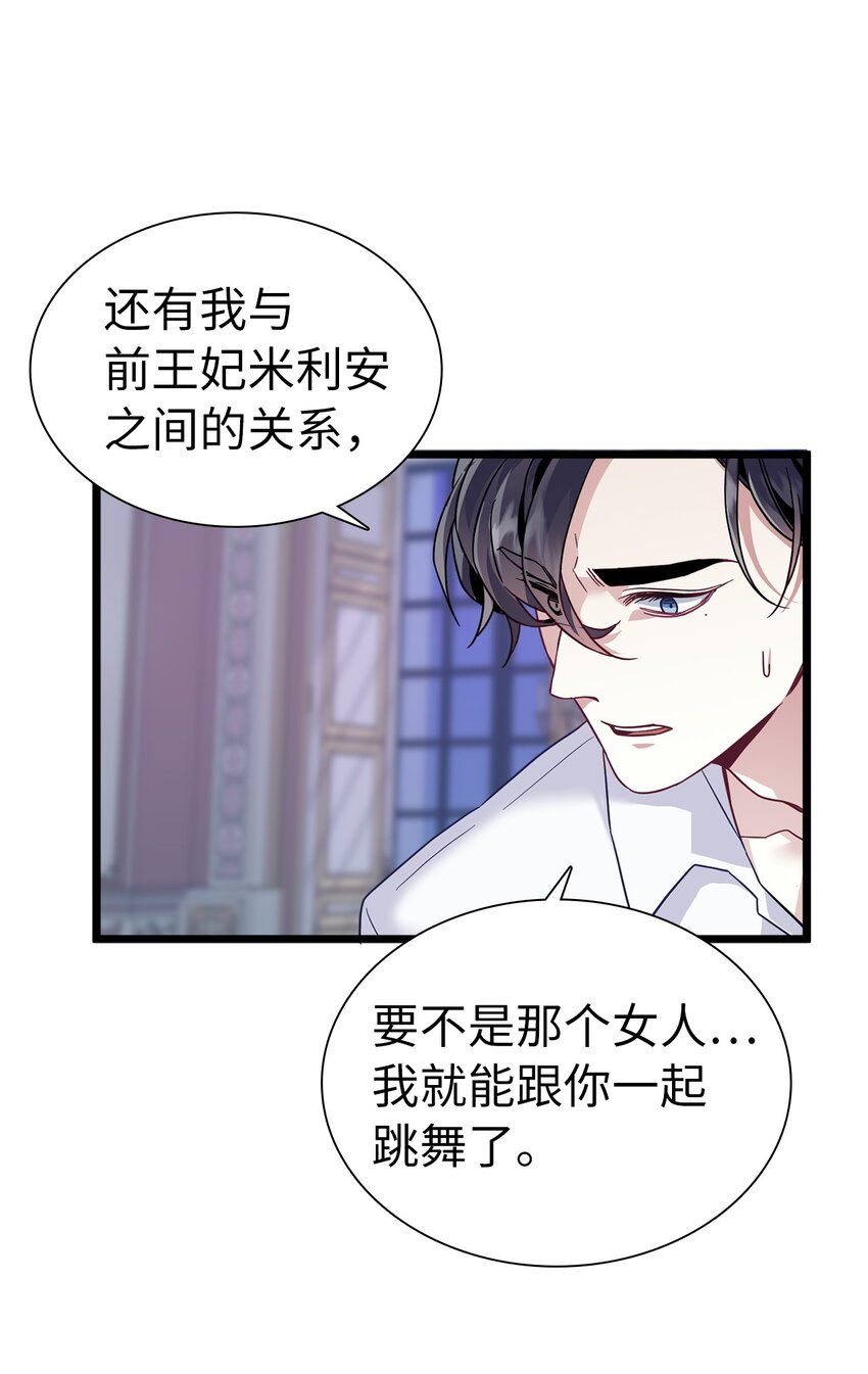 33 国王夜访35