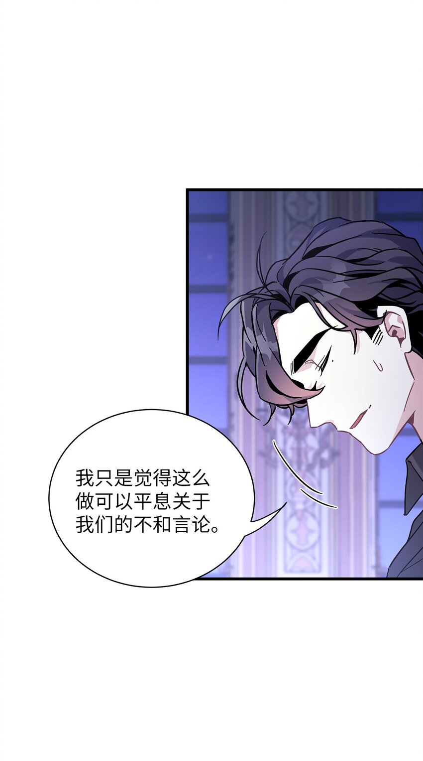 44 沙子都不如29